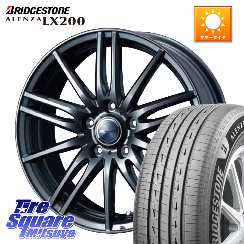 ブリヂストン アレンザ ALENZA LX200 サマータイヤ 225/65R17WEDS ウェッズ ZAMIK ザミック TITO 17インチ 17X6.5J 45 5穴 114.3 CX-5 CX-8 ヴァンガード RAV4 30系 CR-V｜タイヤスクエアミツヤ