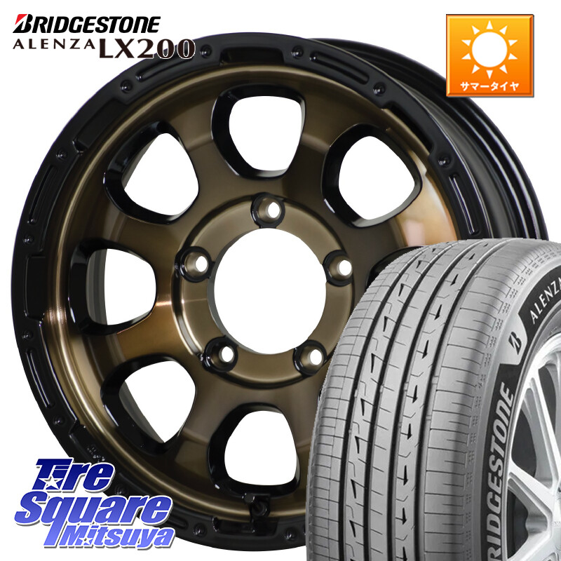 ブリヂストン アレンザ ALENZA LX200 サマータイヤ 175/80R16HotStuff マッドクロス GRACE グレイス BR JIMNY ホイール 16インチ 16X5.5J 20 5穴 139.7 ジムニー専用 AZオフロード｜タイヤスクエアミツヤ