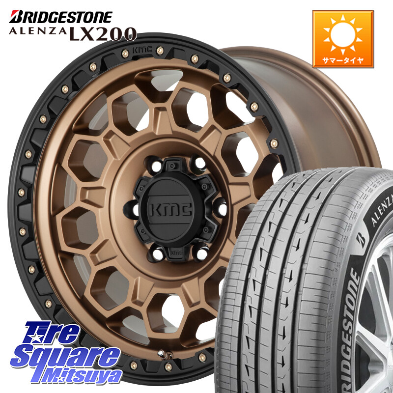 ブリヂストン アレンザ ALENZA LX200 サマータイヤ 265/65R17KMC KM545 Trek Bronz ホイール 17インチ 17X9.0J 0 6穴 139.7 トライトン ランドクルーザー プラド カスタムサイズ|タイヤスクエアミツヤ