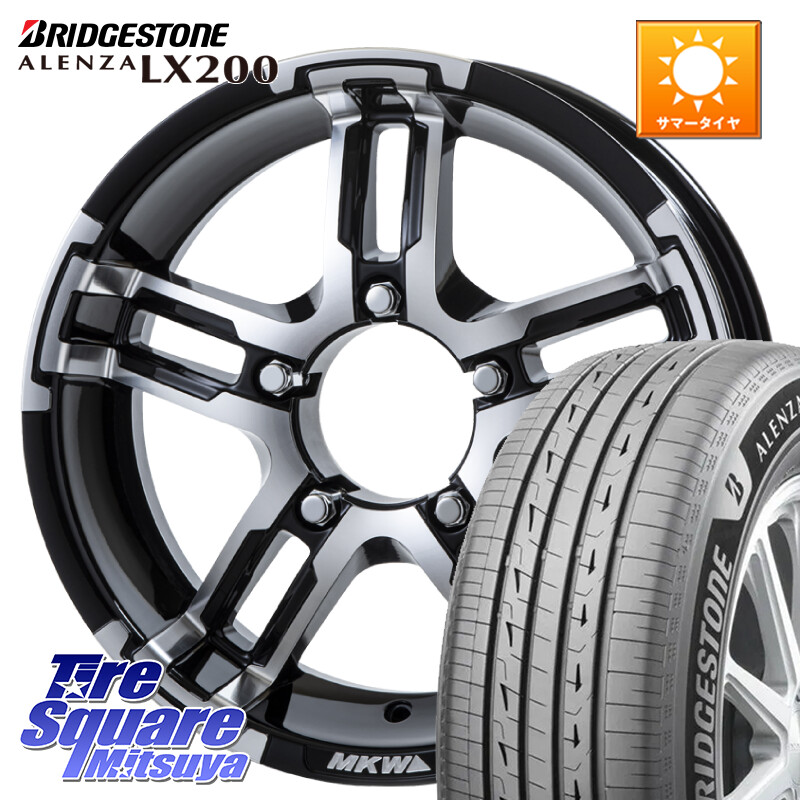 ブリヂストン アレンザ ALENZA LX200 サマータイヤ 175/80R16MKW MK-55J ダイヤカットグロスブラック ホイール 16インチ 16X5.5J 20 5穴 139.7 ジムニー専用 AZオフロード|タイヤスクエアミツヤ