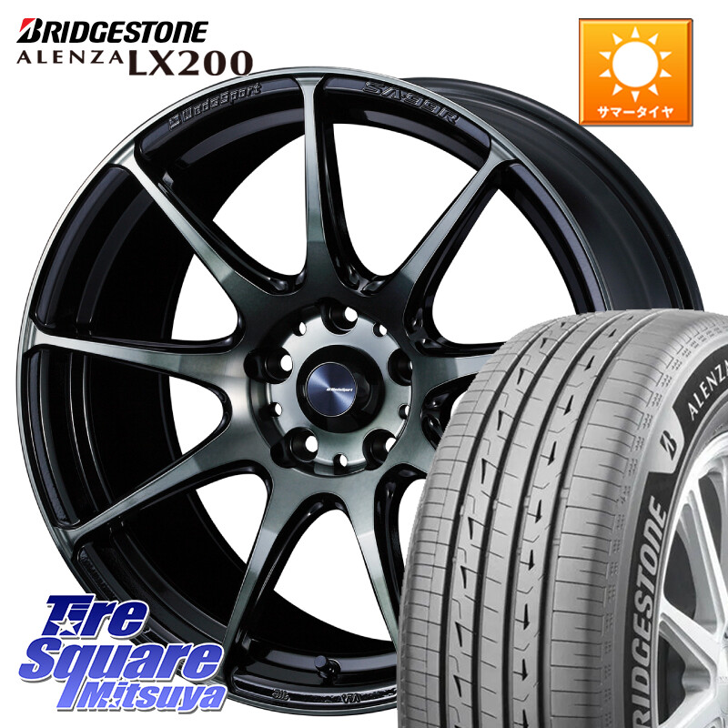 ブリヂストン アレンザ ALENZA LX200 サマータイヤ 225/65R17WEDS WedsSport SA-99R SA99R ウェッズ スポーツ ホイール 17インチ 17X7.5J 45 5穴 114.3 80系ハリアー T32エクストレイル CX-5 CX-8 BT5レガシィアウトバック ヴァンガード RAV4 30系 NX レクサス ハリア|タイヤスクエアミツヤ