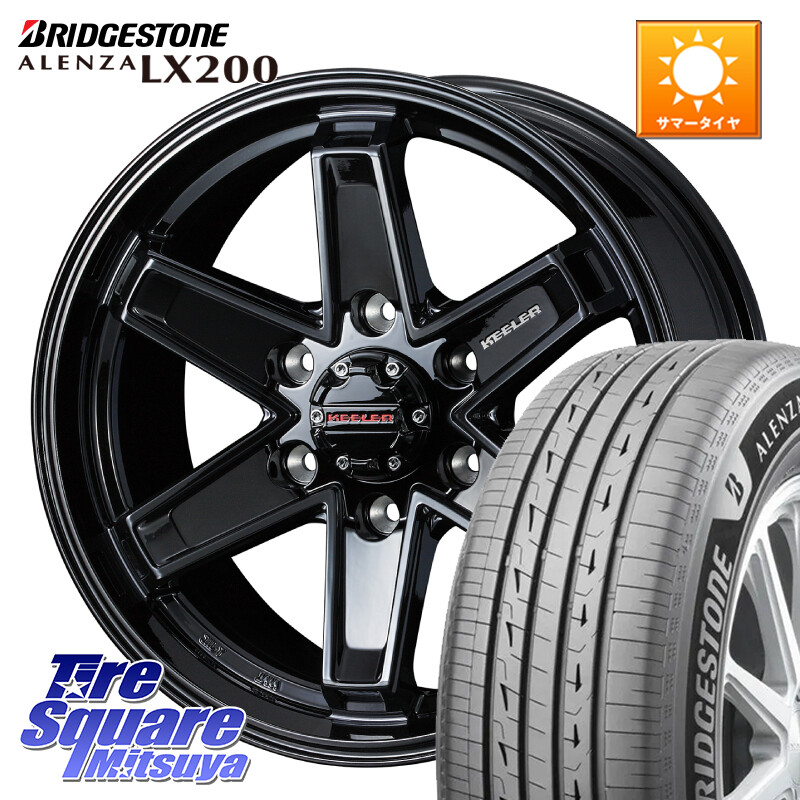 ブリヂストン アレンザ ALENZA LX200 サマータイヤ 265/65R18WEDS KEELER TACTICS 平座仕様(トヨタ専用) ホイール 18インチ キーラー タクティクス 18X7.5J(M14) 55 6穴 139.7 ランクル250 ランクル300 ランドクルーザー 300 GX レクサス|タイヤスクエアミツヤ