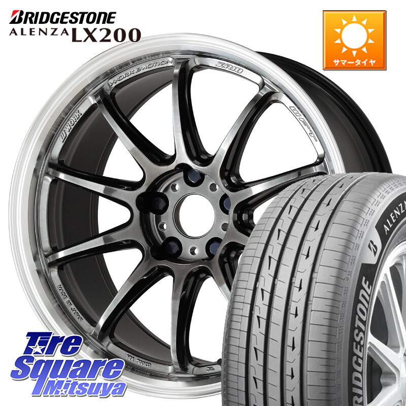 ブリヂストン アレンザ ALENZA LX200 サマータイヤ 235/55R18WORK ワーク EMOTION エモーション ZR10 GTKRC 5H 18インチ 18X7.5J 38 5穴 114.3 デリカD:5 D5 カスタムサイズ NX レクサス ハリアー｜タイヤスクエアミツヤ