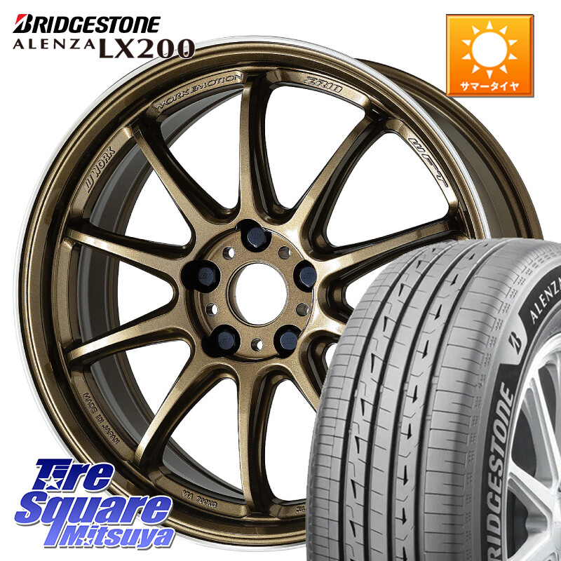 ブリヂストン アレンザ ALENZA LX200 サマータイヤ 235/55R18WORK ワーク EMOTION エモーション ZR10 HGLC 18インチ 18X8.5J 32 5穴 114.3 デリカD:5 D5 カスタムサイズ|タイヤスクエアミツヤ