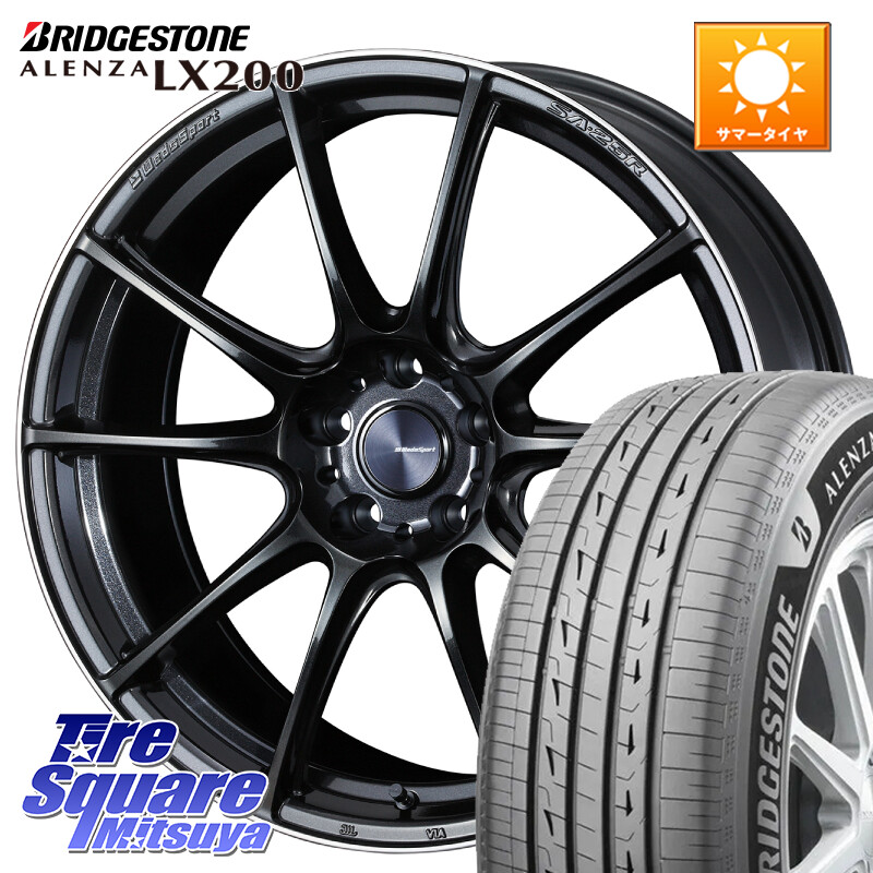ブリヂストン アレンザ ALENZA LX200 サマータイヤ 225/55R19WEDS WedsSport SA-25R SA25R ウェッズ スポーツ ホイール 19インチ 19X8.0J 45 5穴 114.3 80系ハリアー T32エクストレイル CX-5 CX-8 BT5レガシィアウトバック NX レクサス CX-5 CX5 MAZDA｜タイヤスクエアミツヤ
