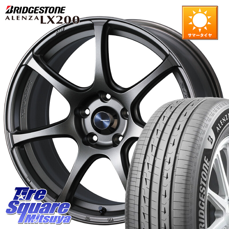 ブリヂストン アレンザ ALENZA LX200 サマータイヤ 225/65R17WEDS WedsSport SA-75R SA75R ウェッズ スポーツ ホイール 17インチ 17X7.5J 45 5穴 114.3 80系ハリアー T32エクストレイル CX-5 CX-8 BT5レガシィアウトバック ヴァンガード RAV4 30系 NX レクサス ハリア|タイヤスクエアミツヤ