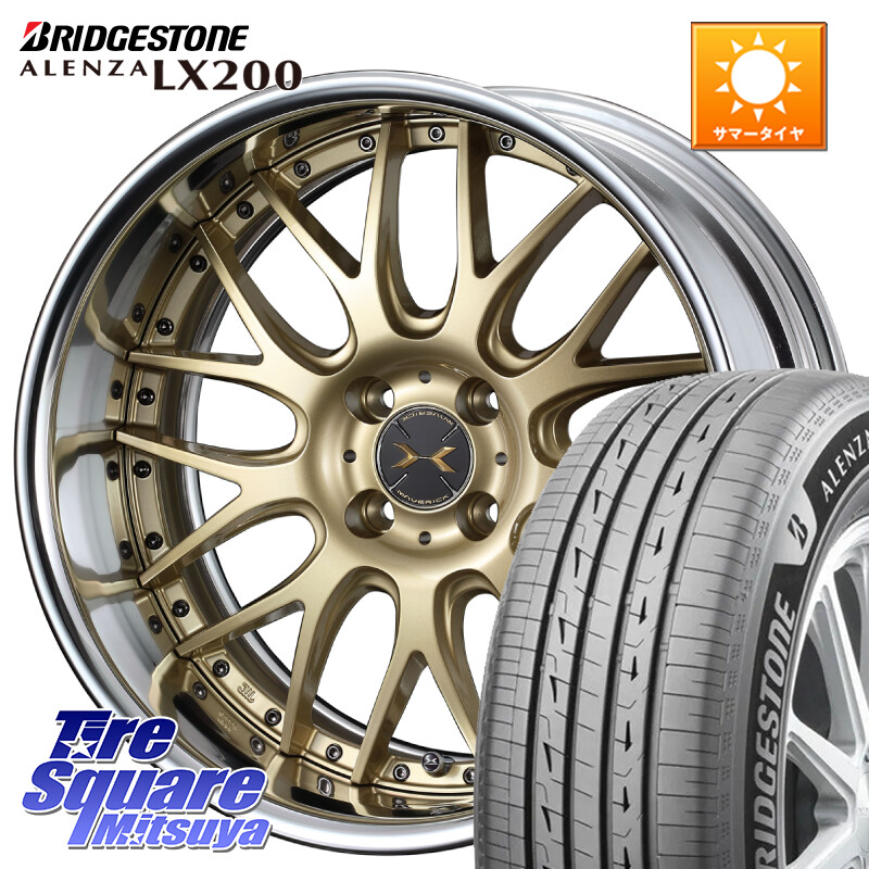 ブリヂストン アレンザ ALENZA LX200 サマータイヤ 215/70R16WEDS MAVERICK 709M HiDisk 16インチ 2ピース 16X6.5J 38 4穴 100 ロッキー ガソリン車 4穴 ライズ ガソリン車 4穴｜タイヤスクエアミツヤ