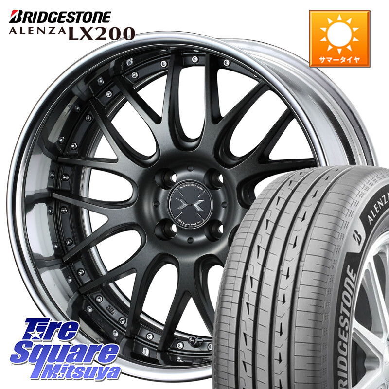 ブリヂストン アレンザ ALENZA LX200 サマータイヤ 215/70R16WEDS MAVERICK 709M HiDisk 16インチ 2ピース 16X6.5J 38 4穴 100 ロッキー ガソリン車 4穴 ライズ ガソリン車 4穴|タイヤスクエアミツヤ