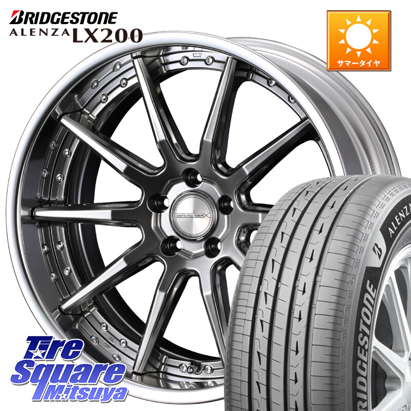 ブリヂストン アレンザ ALENZA LX200 サマータイヤ 225/60R18WEDS MAVERICK 1410S S-LoDisk 18インチ 2ピース 18X7.5J 32 5穴 114.3 80系ハリアー RAV4 50系 デリカD:5 D5 カスタムサイズ NX レクサス｜タイヤスクエアミツヤ
