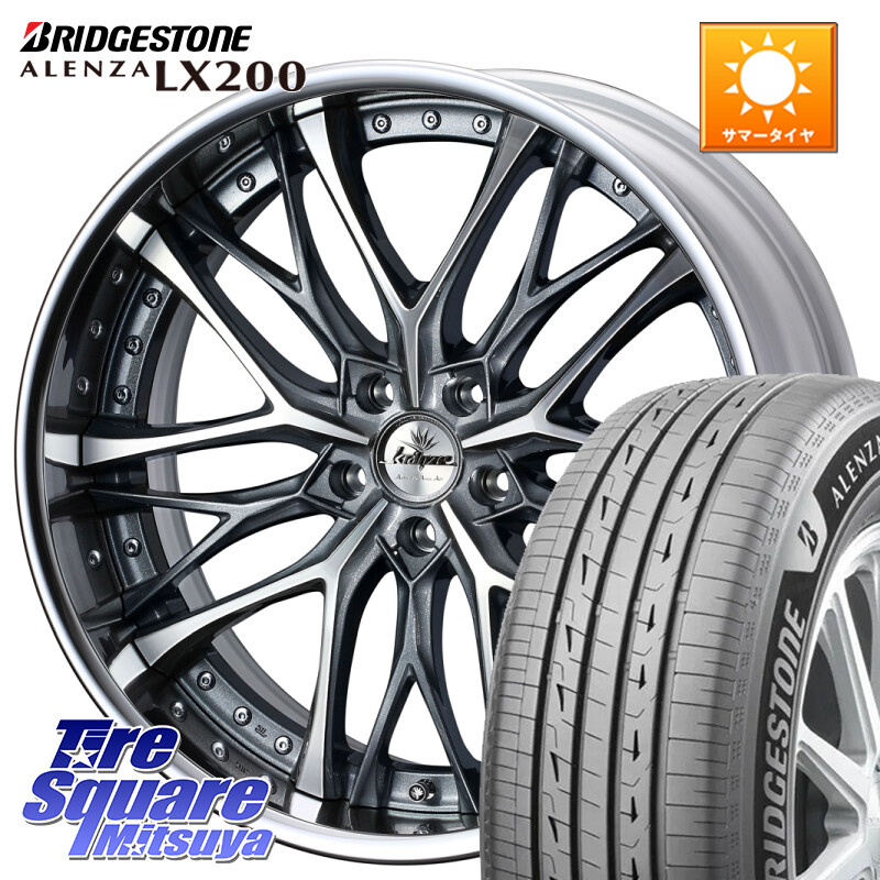 ブリヂストン アレンザ ALENZA LX200 サマータイヤ 225/55R19WEDS Kranze Weaval GRAY ReverseRim LoDisk 19インチ 3ピース 19X8.0J 49 5穴 114.3 BT5レガシィアウトバック|タイヤスクエアミツヤ