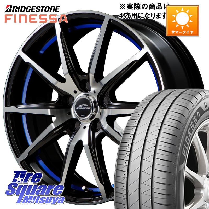 ブリヂストン FINESSA HB01 フィネッサ サマータイヤ 185/55R16MANARAY MID SCHNEIDER シュナイダー RX02 16インチ 16X6.0J 42 4穴 100 アクア 160系カローラフィールダー ヤリス ロードスター スイフト4穴 130系ヴィッツ スペイド キューブ CUBE 日産 ポルテ カローラ｜タイヤスクエアミツヤ 78,271円