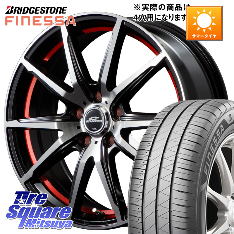 ブリヂストン FINESSA HB01 フィネッサ サマータイヤ 175/60R15MANARAY MID SCHNEIDER シュナイダー RX02 RED 15インチ 15X5.5J 43 4穴 100 K13マーチ 140系ポルテ E11ノート ハスラー リフトアップ等カスタム フレアクロスオーバー リフトアップ等カスタムサイズ｜タイヤスクエアミツヤ 63,239円