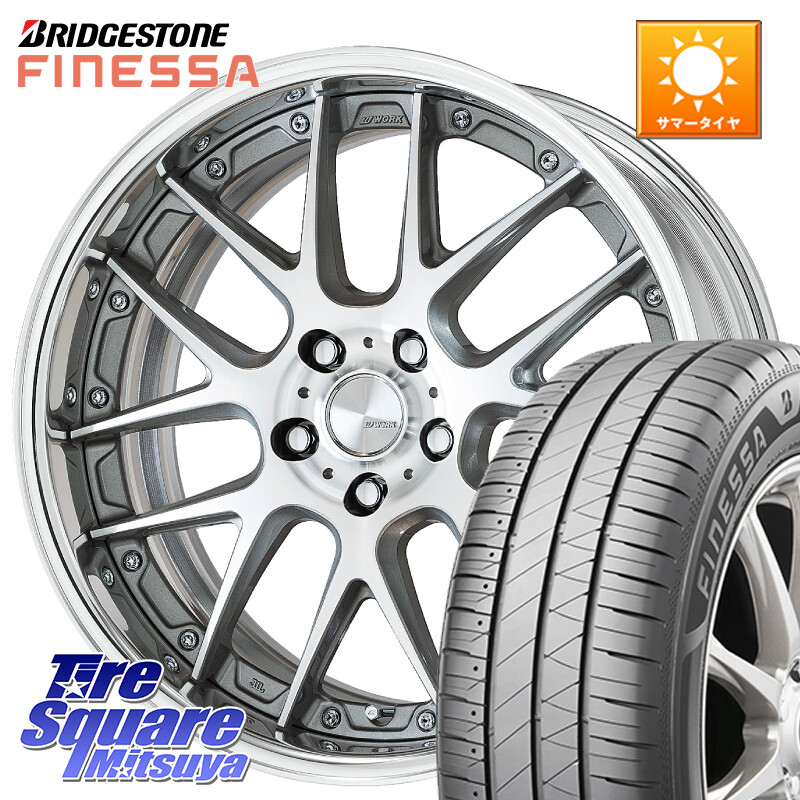 ブリヂストン FINESSA HB01 フィネッサ サマータイヤ 225/45R18WORK Lanvec LM7 O Disk 18インチ 2ピース 18X8.0J 50 5穴 100 レガシー レガシィ ワゴン｜タイヤスクエアミツヤ