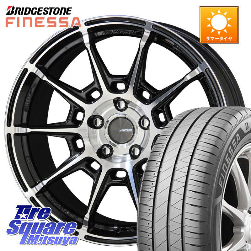 ブリヂストン FINESSA HB01 フィネッサ サマータイヤ 215/40R17KYOHO GALERNA REFINO ガレルナ レフィーノ ホイール 17インチ 17X7.0J 48 5穴 114.3|タイヤスクエアミツヤ