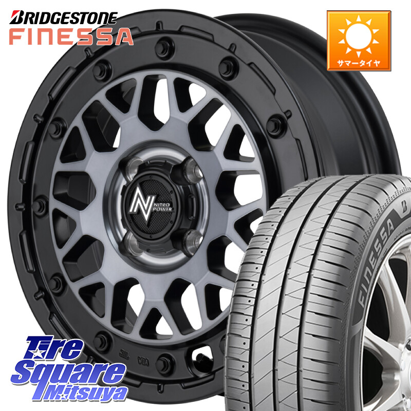 ブリヂストン FINESSA HB01 フィネッサ サマータイヤ 175/65R15MANARAY NITRO POWER ナイトロパワー M29 STINGER スティンガー ホイール 15インチ 15X5.0J 48 4穴 100 ハスラー リフトアップ等カスタム フレアクロスオーバー リフトアップ等カスタムサイズ|タイヤスクエアミツヤ