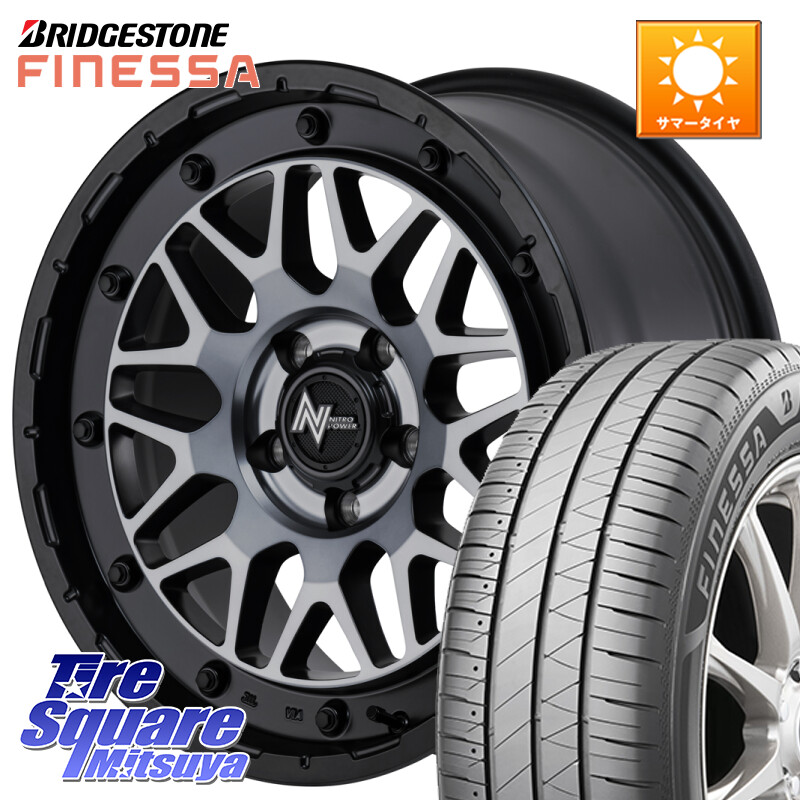 ブリヂストン FINESSA HB01 フィネッサ サマータイヤ 205/60R16MANARAY NITRO POWER ナイトロパワー M29 STINGER スティンガー ホイール 16インチ 16X7.0J 40 5穴 114.3 90系ノア/ヴォクシー RP6～8ステップワゴン プリウスアルファ ジューク JUKE 日産 SAI ノア NOAH｜タイヤスクエアミツヤ