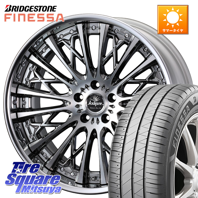 ブリヂストン FINESSA HB01 フィネッサ サマータイヤ 245/45R19WEDS Kranze Schritt ReverseRim LoDisk 3ピース ホイール 19インチ 19X9.0J 38 5穴 114.3 アルファード ヴェルファイア カスタムサイズ｜タイヤスクエアミツヤ