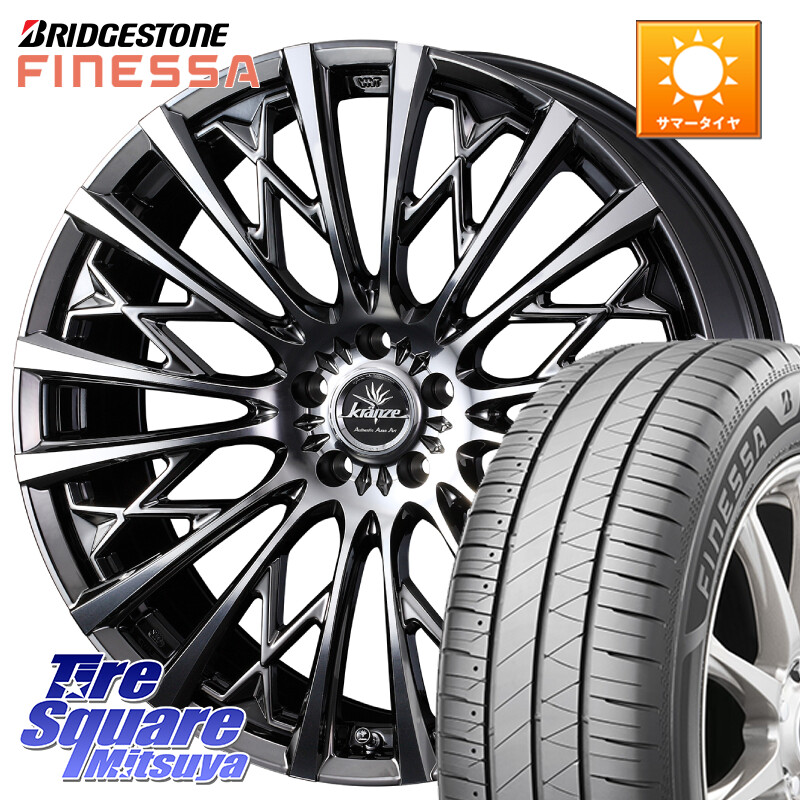 ブリヂストン FINESSA HB01 フィネッサ サマータイヤ 225/45R18WEDS 41299 Kranze Schritt 855EVO ホイール 18インチ クレンツェ シュリット 18X7.5J 48 5穴 100 レガシー レガシィ ワゴン エクシーガ｜タイヤスクエアミツヤ