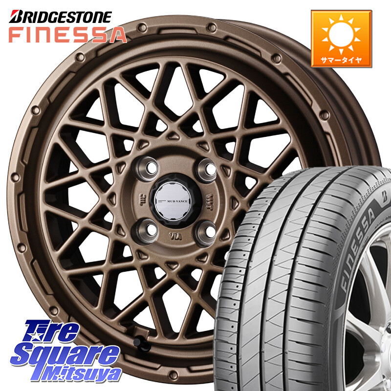 ブリヂストン FINESSA HB01 フィネッサ サマータイヤ 175/70R14WEDS 41153 マッドヴァンス09 MUD VANCE 09 BR ホイール 14インチ 14X4.5J 45 4穴 100 Mx27/37/47Sソリオ・MB37SデリカD2 デリカD:2 D2|タイヤスクエアミツヤ