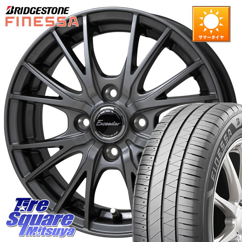 ブリヂストン FINESSA HB01 フィネッサ サマータイヤ 165/60R14HotStuff Exceeder E05-2 ホイール 14インチ エクシーダ 14X4.5J 45 4穴 100 トッポBJ エブリイ ワゴン|タイヤスクエアミツヤ