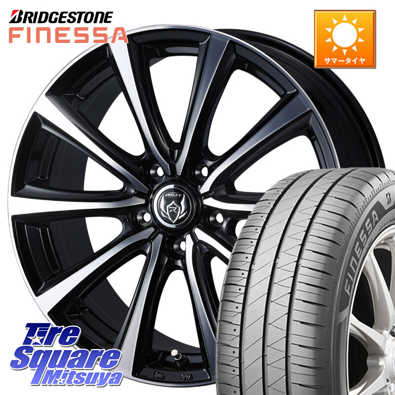 ブリヂストン FINESSA HB01 フィネッサ サマータイヤ 195/55R16WEDS ウエッズ RIZLEY MS ホイール 16インチ ライツレー 16X6.5J 47 5穴 114.3 GT系フリードクロスター ラフェスタ 日産 CR-Z｜タイヤスクエアミツヤ