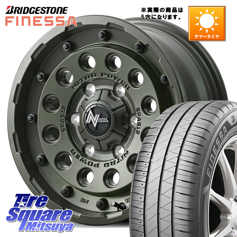 ブリヂストン FINESSA HB01 フィネッサ サマータイヤ 205/60R16MANARAY MID ナイトロパワー H12 SHOTGUN TACTICAL EDITION ホイール 16インチ ◇参考画像 16X7.0J 40 5穴 114.3 90系ノア/ヴォクシー RP6~8ステップワゴン プリウスアルファ ジューク JUKE 日産 SAI ノ|タイヤスクエアミツヤ