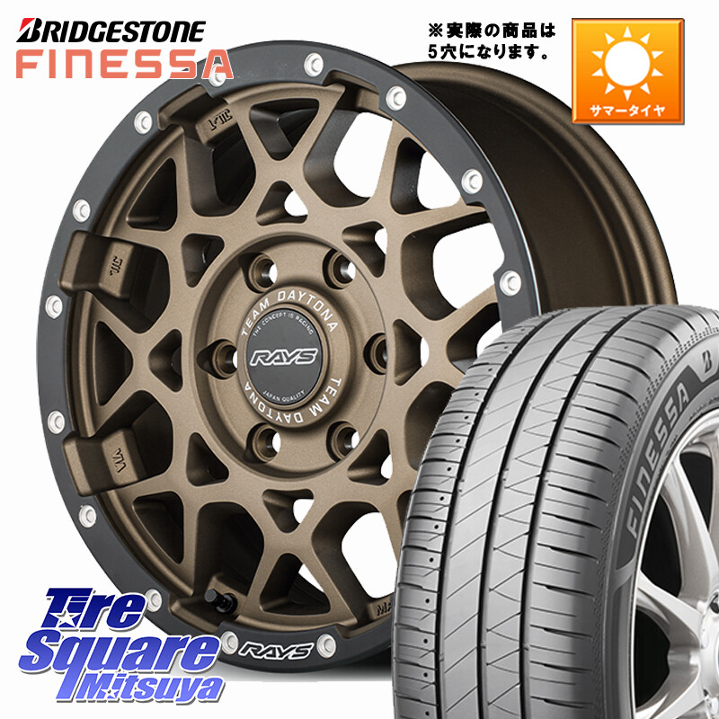 ブリヂストン FINESSA HB01 フィネッサ サマータイヤ 205/55R16RAYS 【欠品次回要問合せ】 M8 TEAM DAYTONA ホイール 16インチ 16X7.0J 37 5穴 114.3 GRヤリスRSノーマルキャリパー｜タイヤスクエアミツヤ
