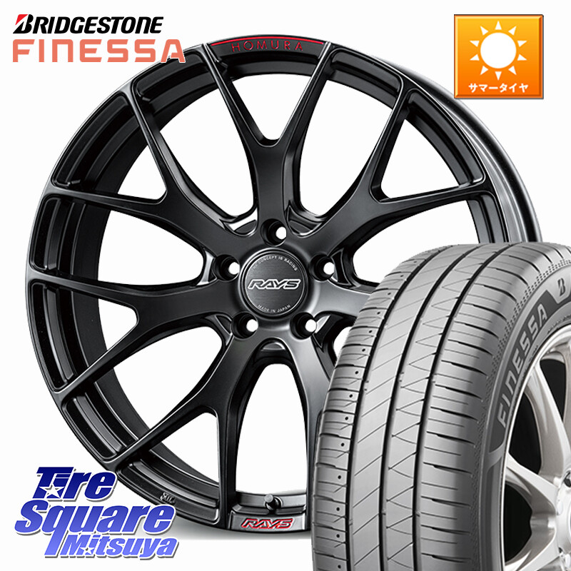 ブリヂストン FINESSA HB01 フィネッサ サマータイヤ 225/40R18RAYS 【欠品次回2~3月】 HOMURA 2x7FT SPORT EDITION ホイール 18インチ 18X7.5J 38 5穴 114.3 GRヤリスRSノーマルキャリパー インサイト｜タイヤスクエアミツヤ