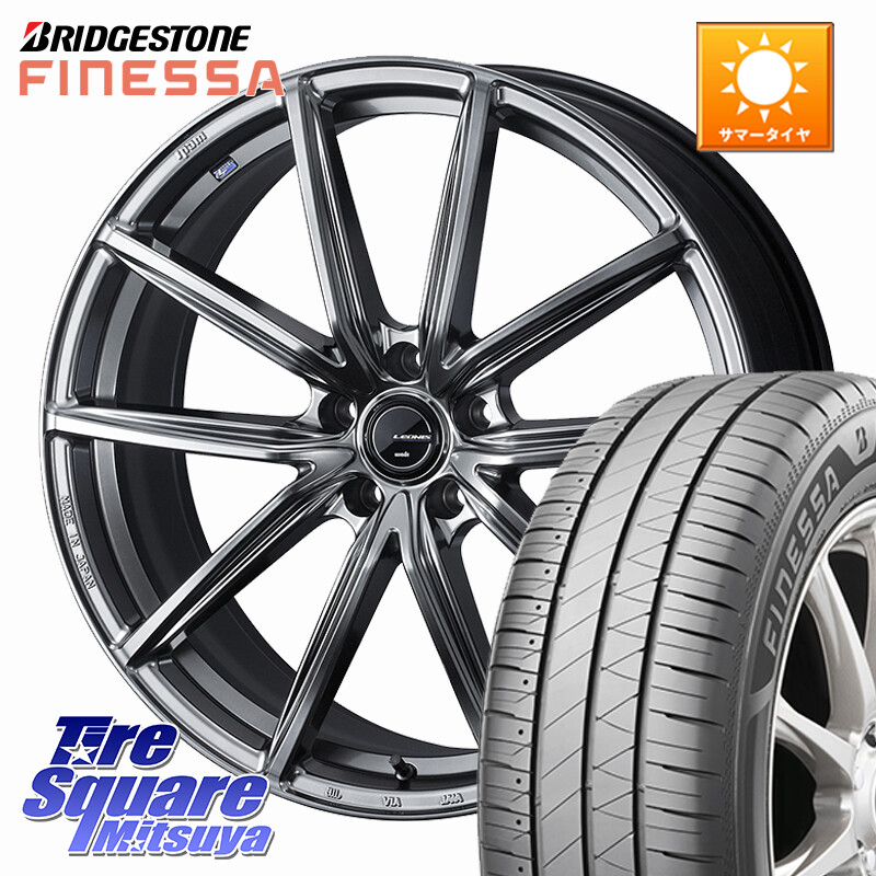 ブリヂストン FINESSA HB01 フィネッサ サマータイヤ 205/50R17WEDS LEONIS NAVIA 08 ホイール 17インチ 17X7.0J 42 5穴 114.3 フロンクス GRヤリスRSノーマルキャリパー オーリス カローラルミオン|タイヤスクエアミツヤ