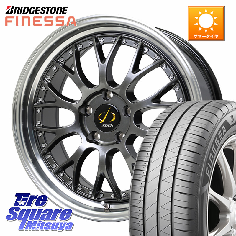 ブリヂストン FINESSA HB01 フィネッサ サマータイヤ 195/50R19HotStuff Stich Mesh NR シュティッヒ メッシュ NR ホイール 19インチ 19X7.0J 38 5穴 114.3 60系プリウス｜タイヤスクエアミツヤ