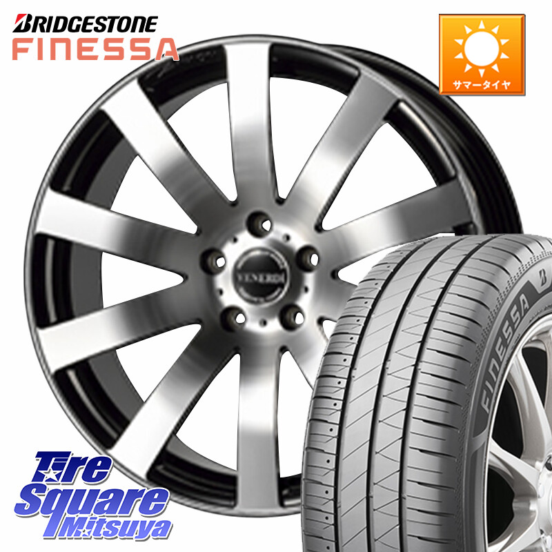 ブリヂストン FINESSA HB01 フィネッサ サマータイヤ 225/50R18コスミック VENERDI Zwinger ホイール 18インチ 18X7.5J 38 5穴 114.3 カローラクロス スカイラインセダン 日産|タイヤスクエアミツヤ