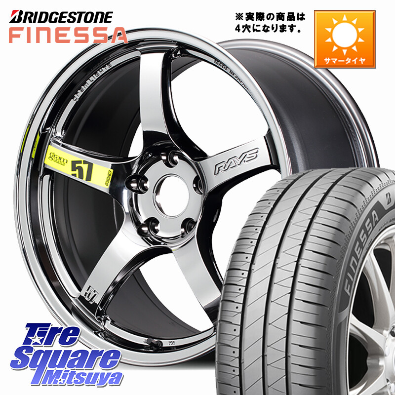ブリヂストン FINESSA HB01 フィネッサ サマータイヤ 215/40R17RAYS 【欠品次回要問合せ】 gramLIGHTS 57CR Limited ホイール 17インチ◇参考画像 17X7.0J 47 4穴 100 フィット FIT|タイヤスクエアミツヤ