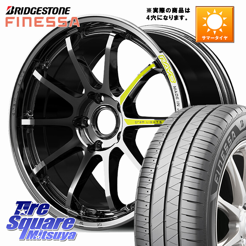 ブリヂストン FINESSA HB01 フィネッサ サマータイヤ 205/45R17RAYS 【欠品次回要問合せ】 gramLIGHTS 57NR LIMITED ホイール 17インチ◇参考画像 17X7.0J 47 4穴 100 ロードスターRF キューブ CUBE 日産 ヴィッツ アクア フリード フリードハイブリッド フィット FIT|タイヤスクエアミツヤ
