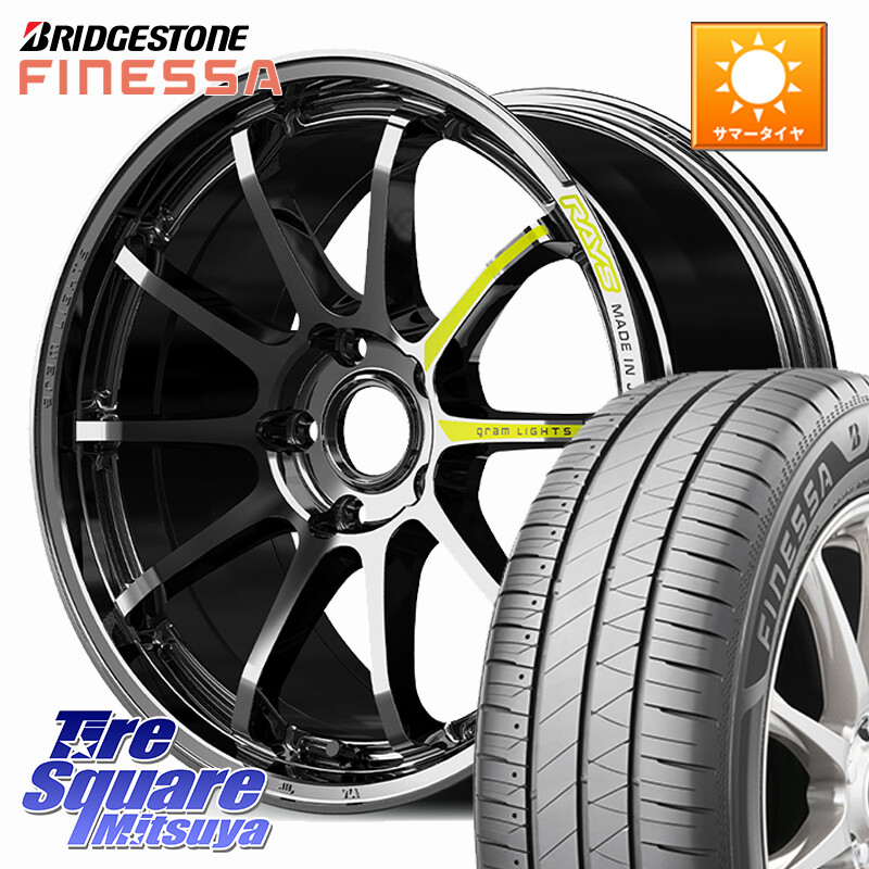 ブリヂストン FINESSA HB01 フィネッサ サマータイヤ 205/45R17RAYS 【欠品次回~1月】 gramLIGHTS 57NR LIMITED ホイール 17インチ 17X7.0J 47 5穴 114.3 GT系フリードクロスター CR-Z|タイヤスクエアミツヤ