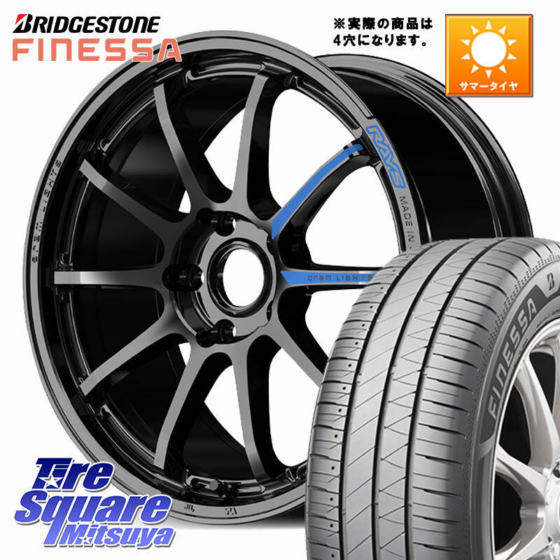 ブリヂストン FINESSA HB01 フィネッサ サマータイヤ 215/45R17RAYS 【欠品次回要問合せ】 gramLIGHTS 57NR SPEC-M ホイール 17インチ◇参考画像 17X7.0J 46 4穴 100 FITクロスター アクア|タイヤスクエアミツヤ