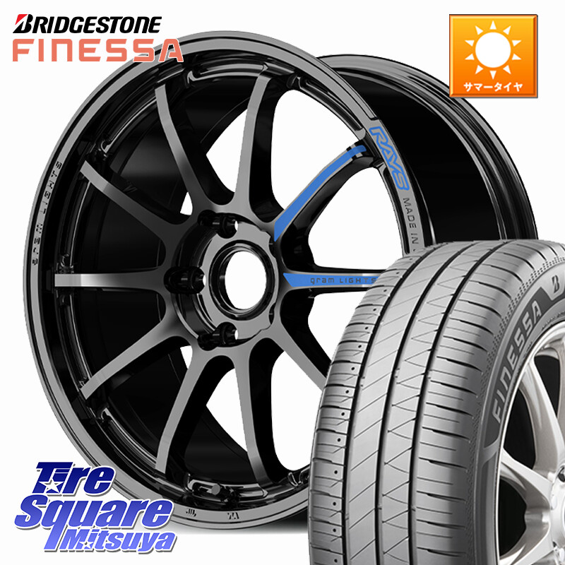 ブリヂストン FINESSA HB01 フィネッサ サマータイヤ 215/45R17RAYS 【欠品次回7~8月】 gramLIGHTS 57NR SPEC-M ホイール 17インチ 17X7.0J 46 5穴 114.3 リーフ LEAF 日産 セレナ SERENA 日産 ブレイド|タイヤスクエアミツヤ