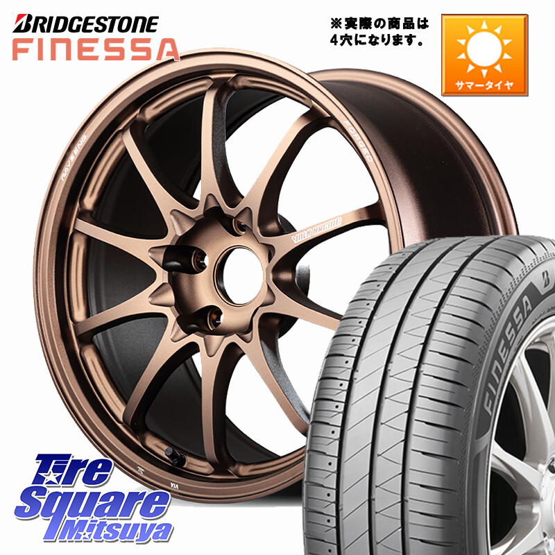ブリヂストン FINESSA HB01 フィネッサ サマータイヤ 205/45R17RAYS 【欠品次回要問合せ】 CE28N-plus VOLK RACING 鍛造 ホイール 17インチ◇参考画像 17X7.0J 45 4穴 100 アクア アクアクロスオーバー ロードスターRF キューブ CUBE 日産 ヴィッツ ラクティス MAZDA2|タイヤスクエアミツヤ