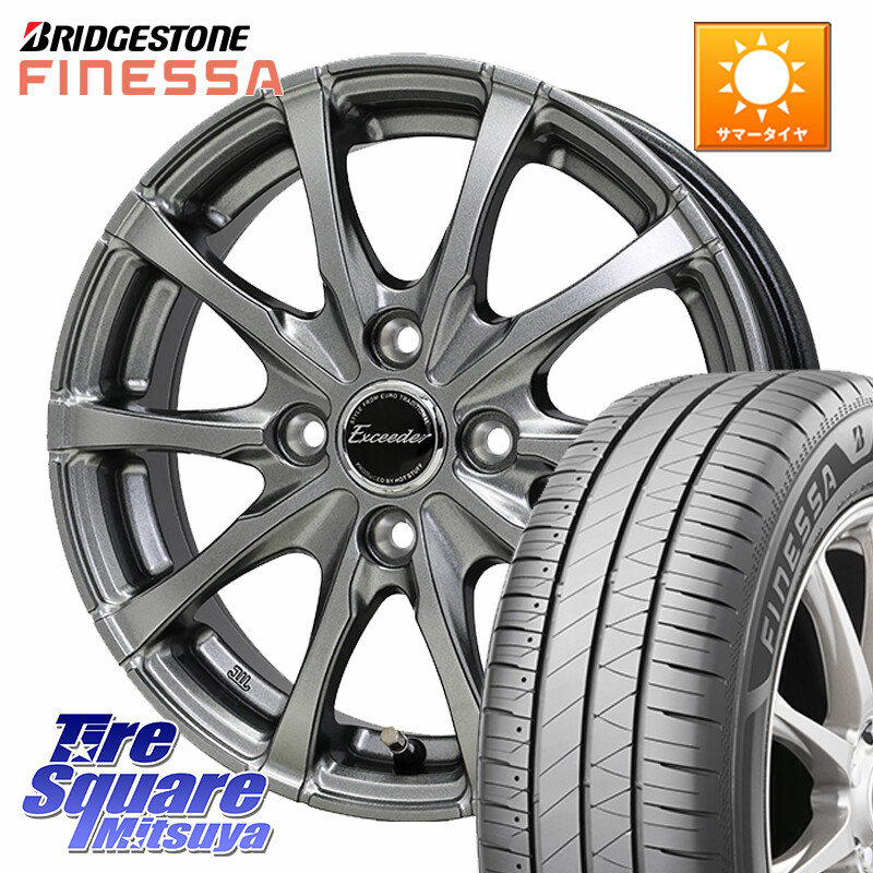 ブリヂストン FINESSA HB01 フィネッサ サマータイヤ 205/55R16HotStuff Exceeder E08 ホイール 16インチ エクシーダ 16X6.0J 50 4穴 100 アクア｜タイヤスクエアミツヤ