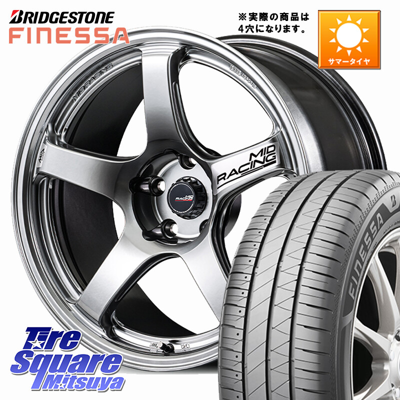 ブリヂストン FINESSA HB01 フィネッサ サマータイヤ 205/45R17MANARAY MID RACING R50 EVO ホイール 17インチ◇参考画像 17X7.5J 45 4穴 100 ロードスターRF ヤリス カスタム前提 フィット FIT｜タイヤスクエアミツヤ