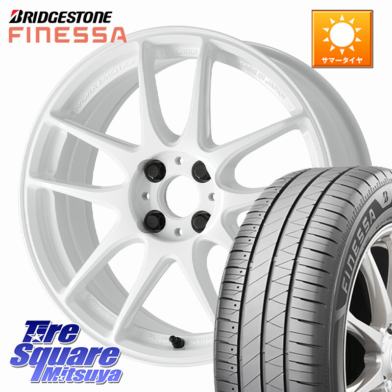 ブリヂストン FINESSA HB01 フィネッサ サマータイヤ 215/40R17WORK EMOTION CR 至極 Shigoku ホイール 17インチ 17X7.0J 47 4穴 100 フィット FIT|タイヤスクエアミツヤ