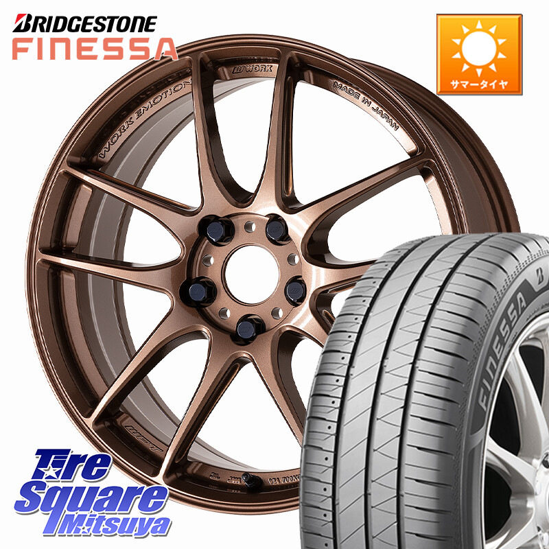 ブリヂストン FINESSA HB01 フィネッサ サマータイヤ 215/50R17WORK EMOTION CR 至極 Shigoku ホイール 17インチ 17X7.0J 47 5穴 114.3 FL系シビック MAZDA3 レヴォーグ ZE1リーフ プリウスアルファ インプレッサ レヴォーグ LEVORG アクセラ MAZDA｜タイヤスクエアミツヤ