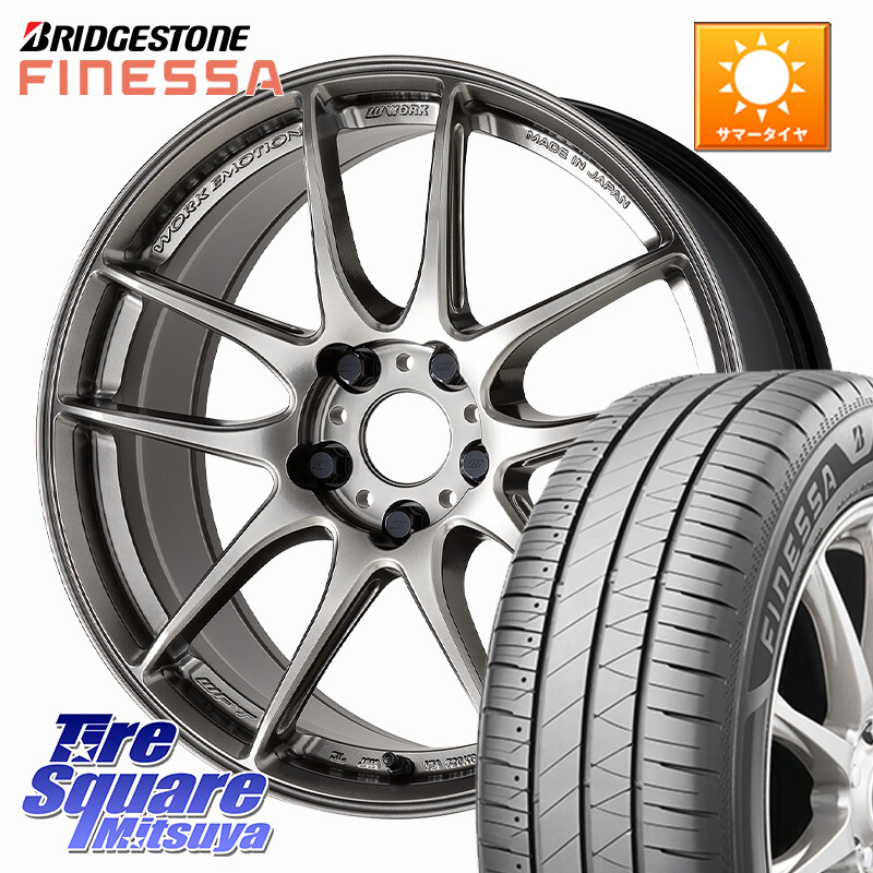 ブリヂストン FINESSA HB01 フィネッサ サマータイヤ 225/45R18WORK EMOTION CR 至極 Shigoku ホイール 18インチ 18X8.5J 38 5穴 114.3 クラウンマジェスタ|タイヤスクエアミツヤ
