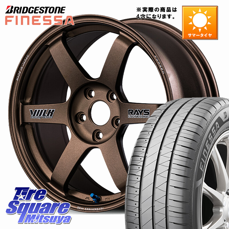 ブリヂストン FINESSA HB01 フィネッサ サマータイヤ 205/50R17RAYS 【欠品次回要問合せ】 VOLK RACING TE37 SAGA S-plus 30th STICKER Ver ホイール 17インチ 17X7.0J 45 4穴 100 E13オーラ｜タイヤスクエアミツヤ