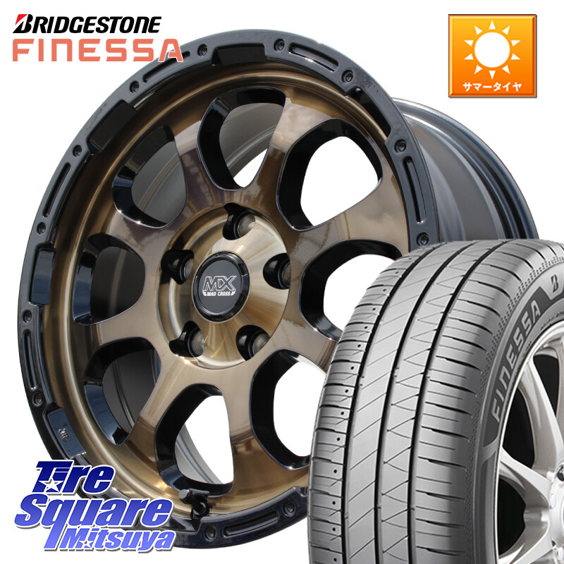 ブリヂストン FINESSA HB01 フィネッサ サマータイヤ 195/60R17HotStuff マッドクロス GRACE グレイス BR 5H ブロンズ ホイール 17インチ 17X7.0J 45 5穴 114.3 60系プリウス|タイヤスクエアミツヤ