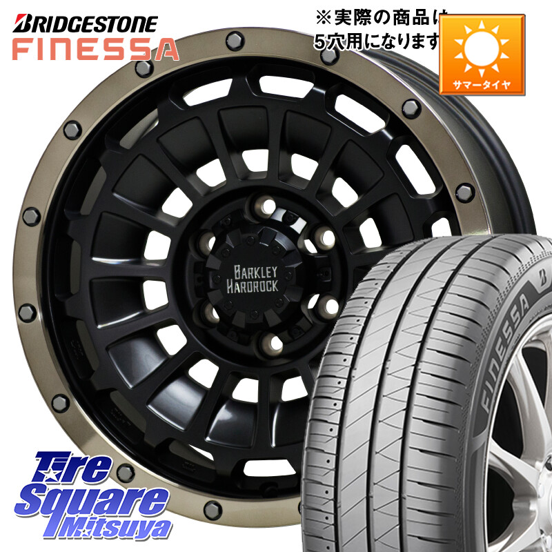 ブリヂストン FINESSA HB01 フィネッサ サマータイヤ 205/55R17HotStuff ハードロック ローガン ホイール 17インチ 17X7.0J 38 5穴 114.3 90系ノア/ヴォクシー RP6～8ステップワゴン SAI ノア NOAH｜タイヤスクエアミツヤ
