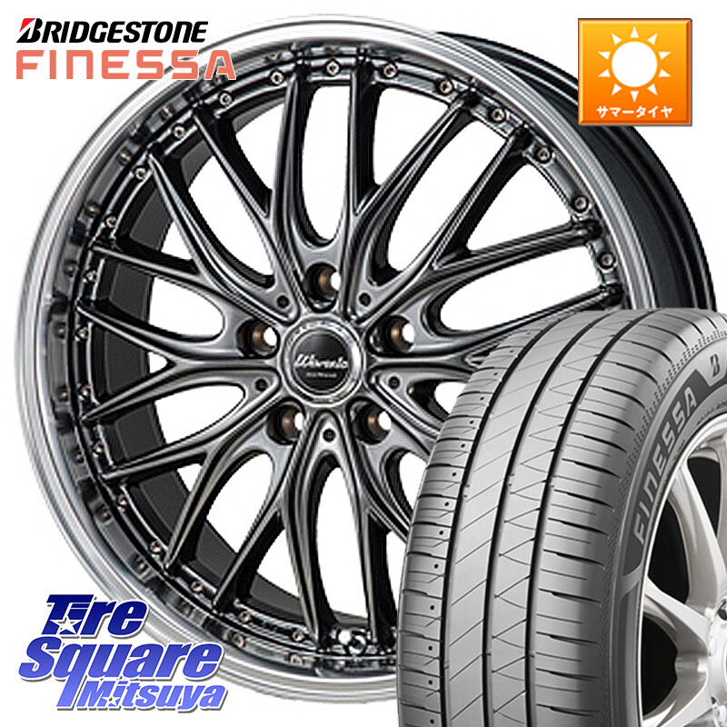 ブリヂストン FINESSA HB01 フィネッサ サマータイヤ 215/50R17MONZA Warwic DEEPRAND ホイール 17X7.0J 48 5穴 114.3 FL系シビック MAZDA3 レヴォーグ ZE1リーフ プリウスアルファ インプレッサ レヴォーグ LEVORG アクセラ MAZDA|タイヤスクエアミツヤ