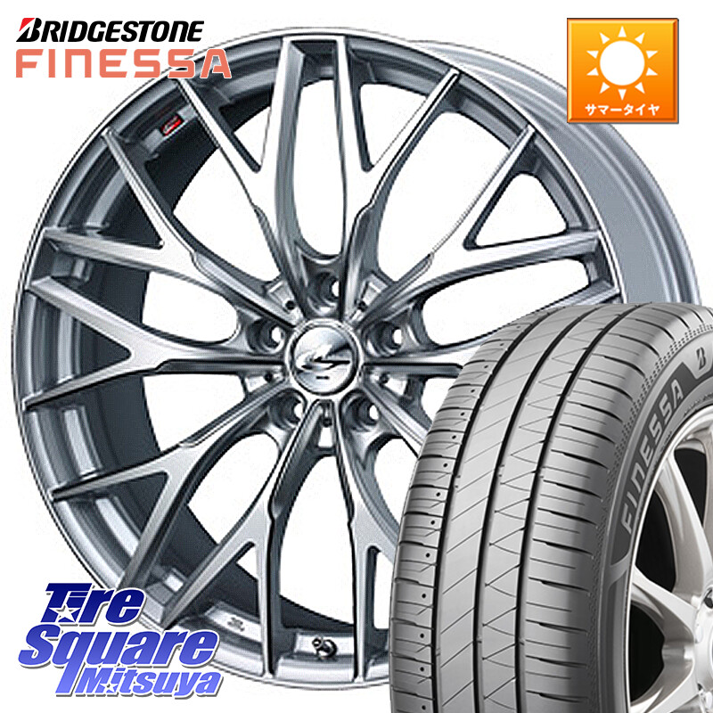 ブリヂストン FINESSA HB01 フィネッサ サマータイヤ 225/45R17WEDS 37422 レオニス MX ウェッズ Leonis ホイール 17インチ 17X7.0J 47 5穴 100 カローラスポーツ BRZ/86/GR86 GR 86 ハチロク 86 ハチロク|タイヤスクエアミツヤ