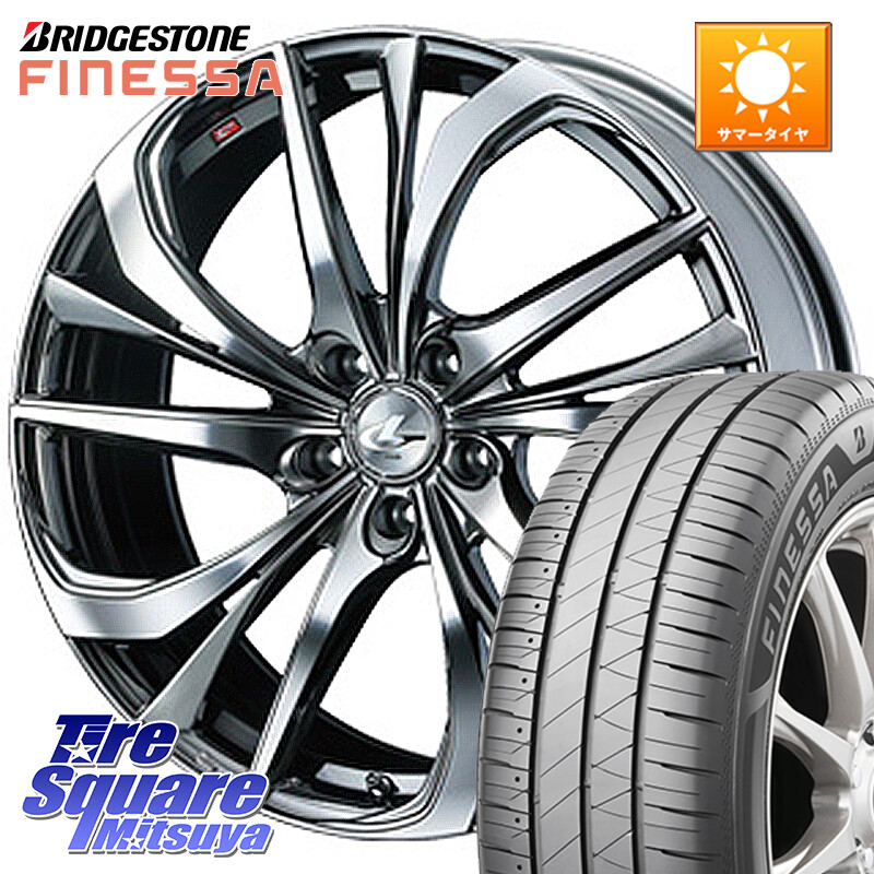 ブリヂストン FINESSA HB01 フィネッサ サマータイヤ 205/55R17WEDS ウェッズ Leonis レオニス TE (BMCMC) ホイール 17インチ 17X6.5J 53 5穴 114.3 80系ノア/ヴォクシー ノア NOAH ステップワゴン|タイヤスクエアミツヤ