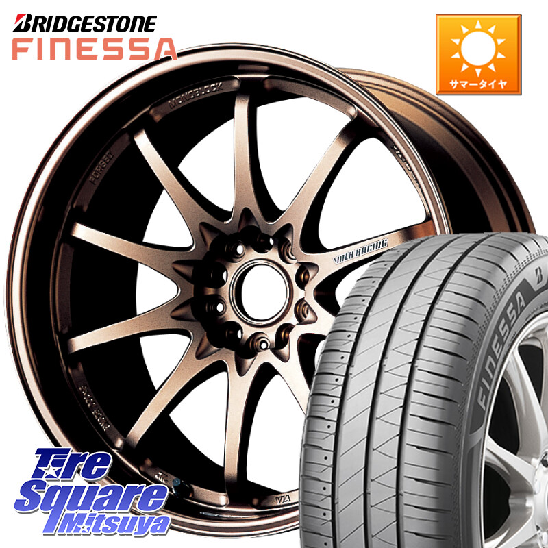 ブリヂストン FINESSA HB01 フィネッサ サマータイヤ 205/55R16RAYS 【欠品次回要問合せ】 レイズ ボルクレーシング CE28N 10 SPOKE DESIGN ホイール 16インチ 16X7.0J 42 5穴 114.3 GRヤリスRSノーマルキャリパー リーフ LEAF 日産 オーリス カローラルミオン IS レク｜タイヤスクエアミツヤ