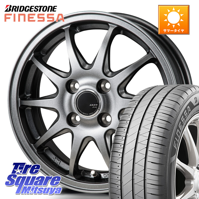 ブリヂストン FINESSA HB01 フィネッサ サマータイヤ 205/55R16Japan三陽 ZACK JP202 ホイール 16インチ 16X6.0J 42 4穴 100 アクア|タイヤスクエアミツヤ